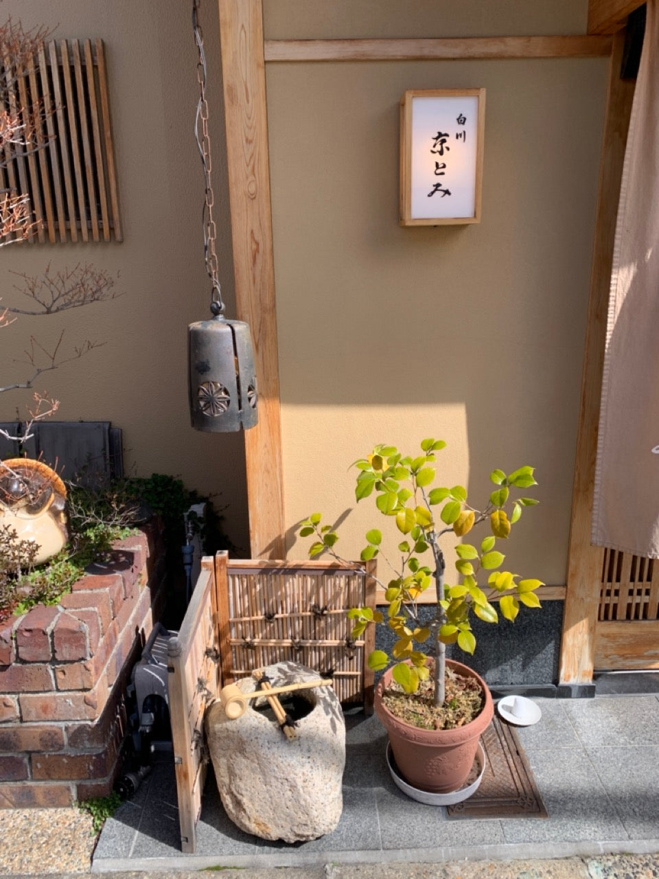 Moss gardens, craft and markets in Kyoto