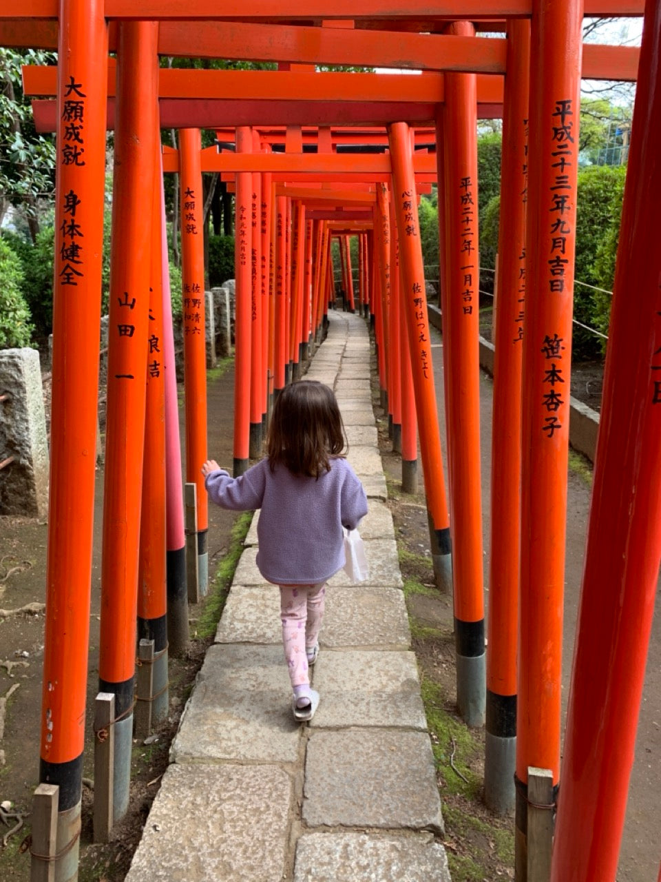 Tokyo