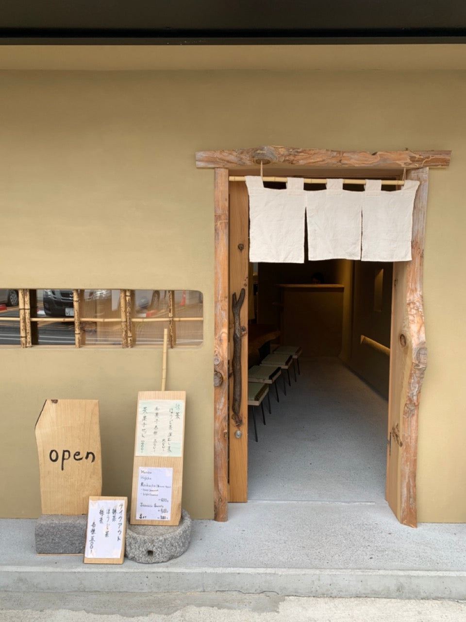 Four perfect days in Tokyo